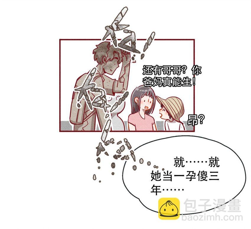226话 奖励大餐（2）