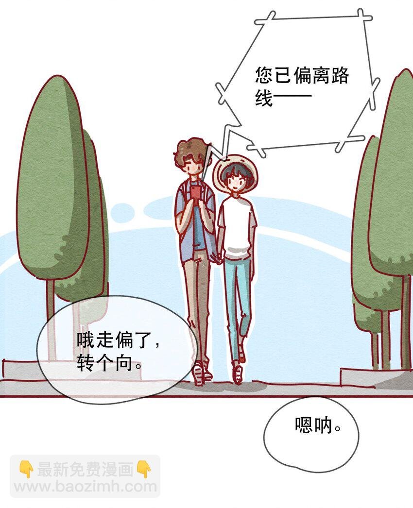 227话 奖励大餐（3）