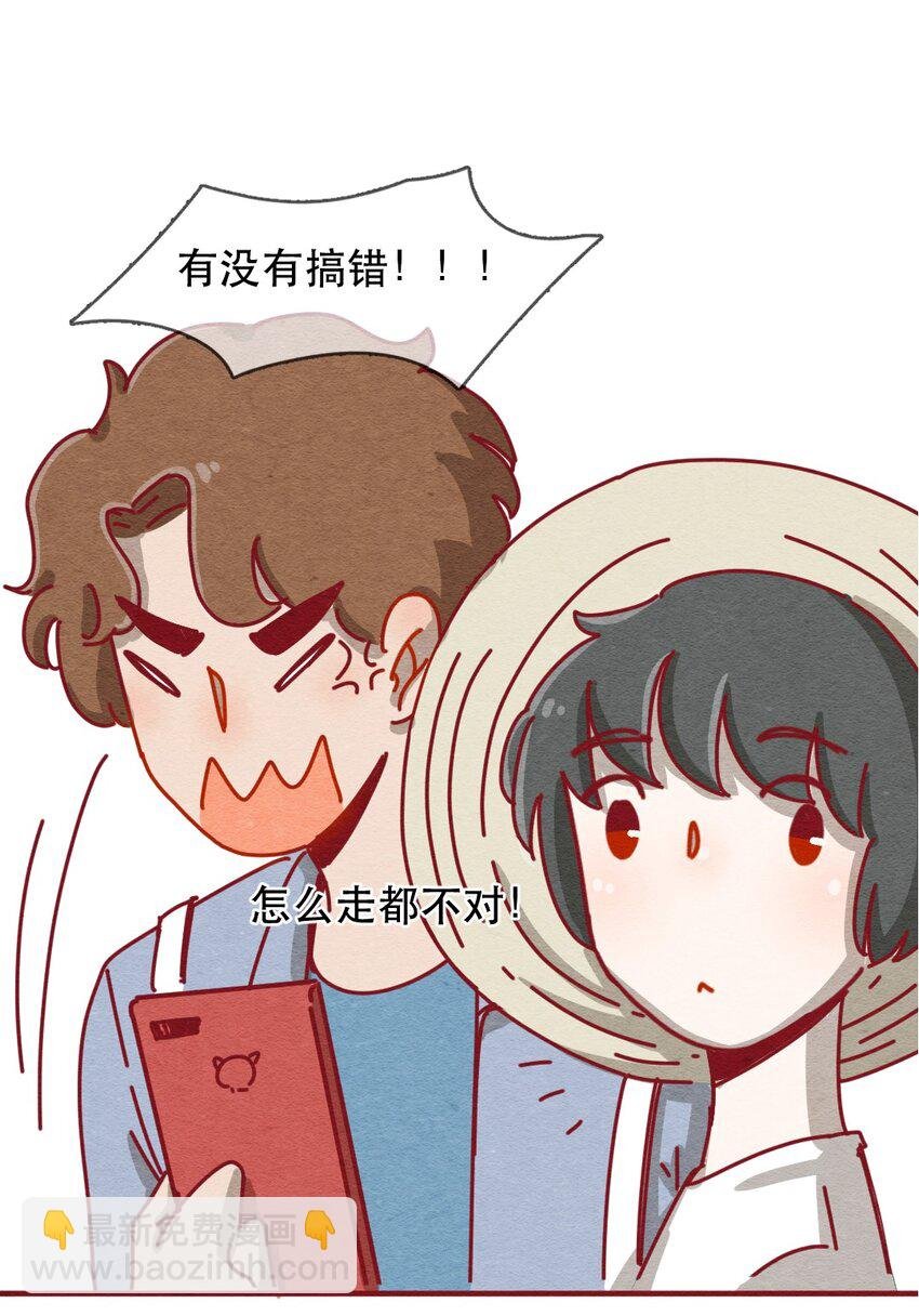 227话 奖励大餐（3）