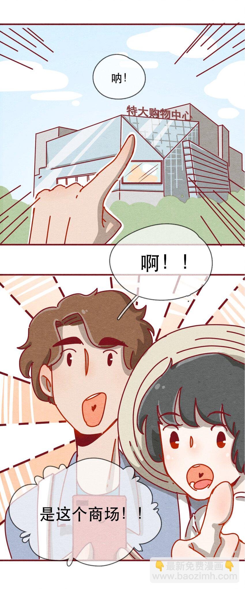 227话 奖励大餐（3）