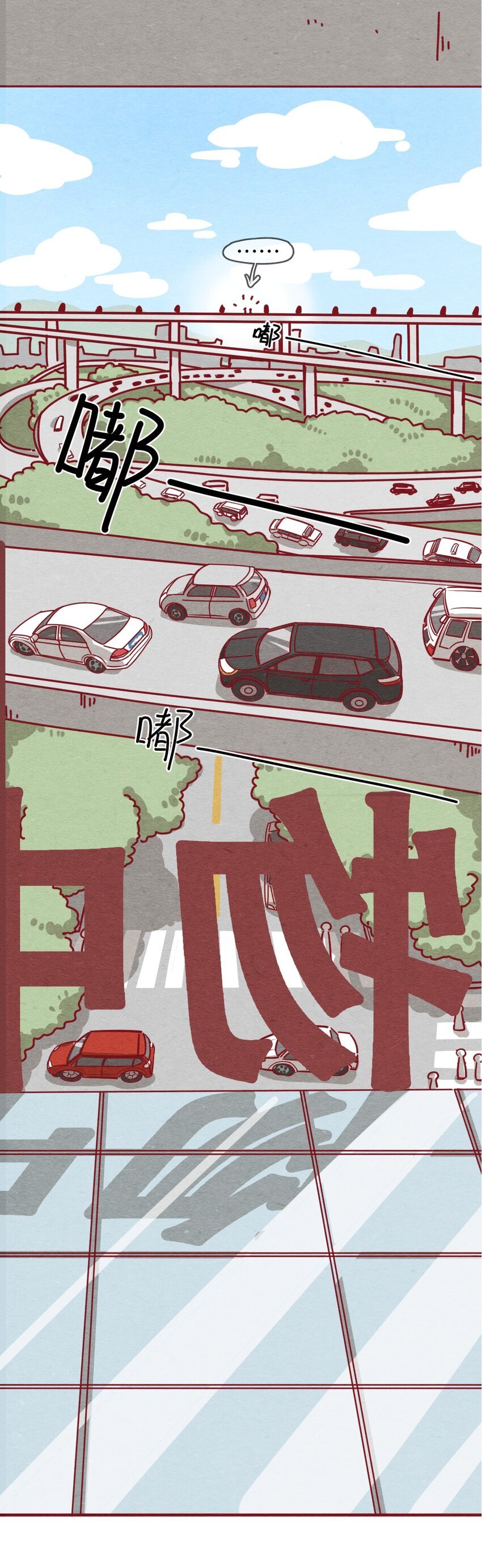 227话 奖励大餐（3）