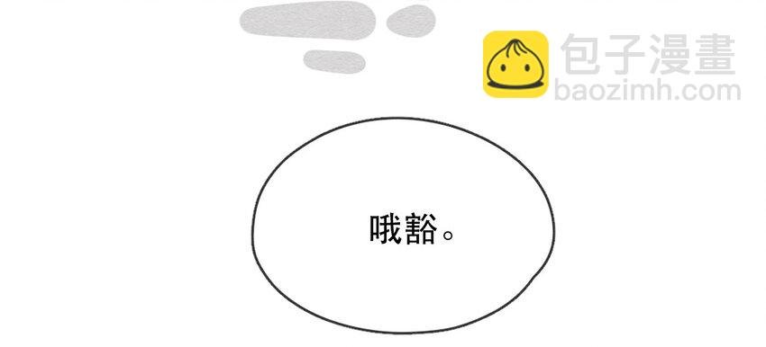 228话 奖励大餐（4）