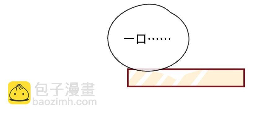 229话 奖励大餐（5）