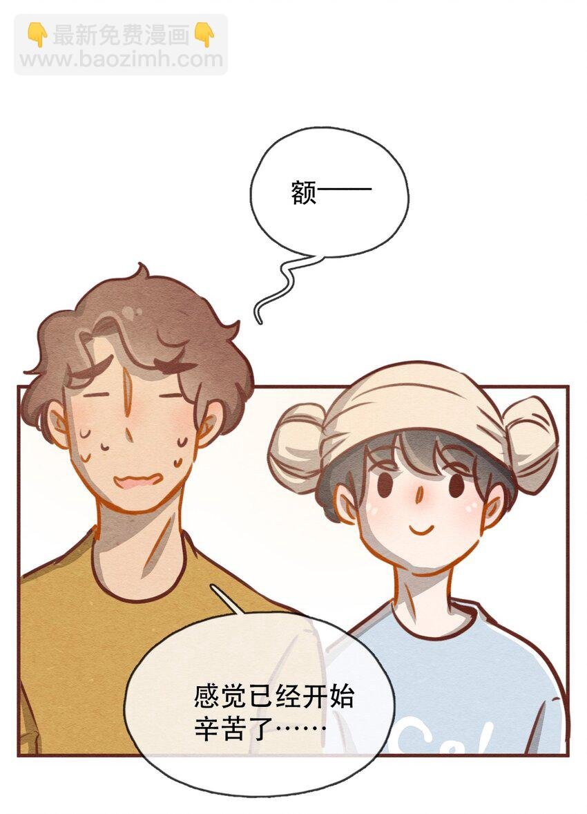 232话 健身日子（2）