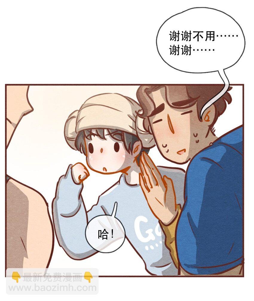 232话 健身日子（2）