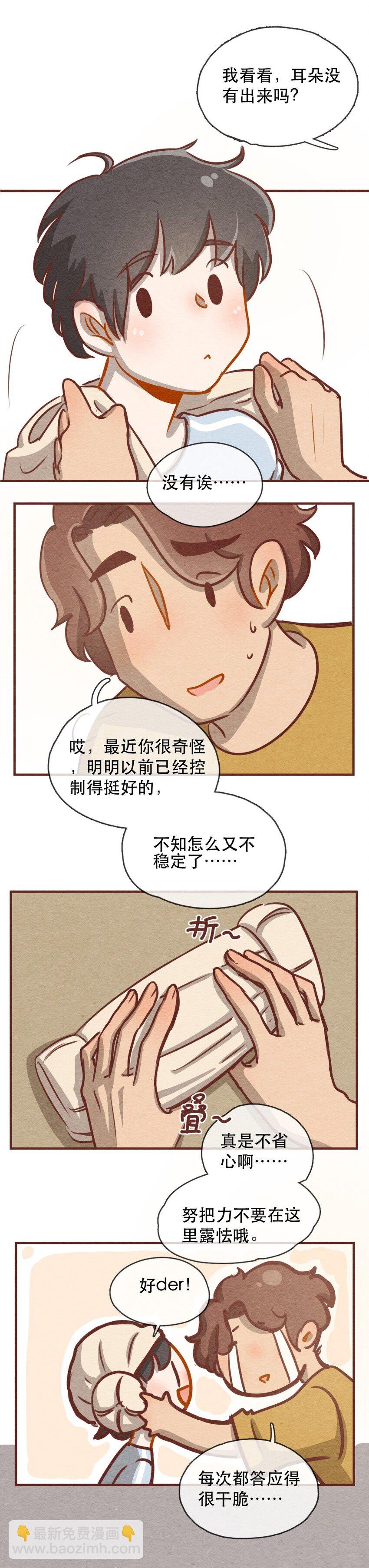 232话 健身日子（2）