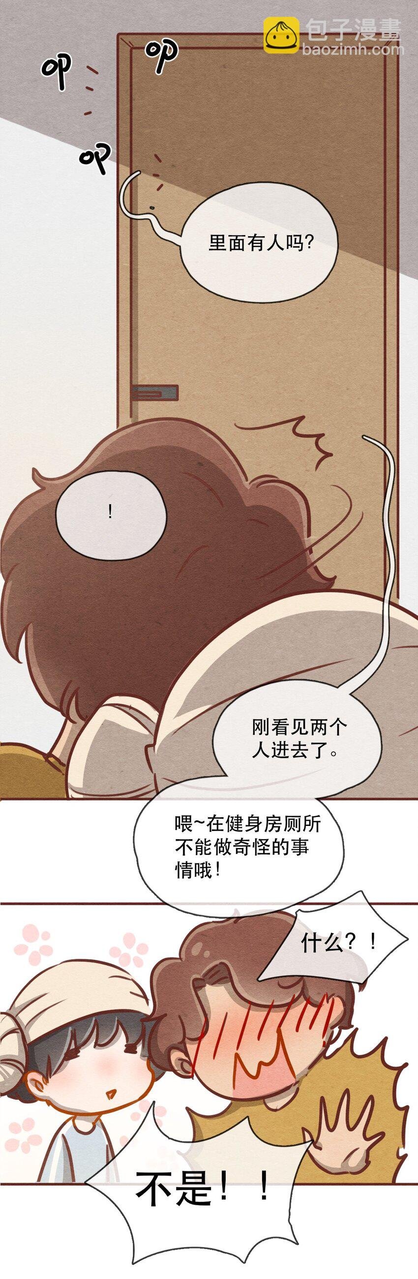 232话 健身日子（2）