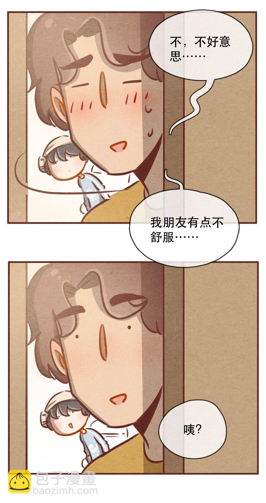 232话 健身日子（2）