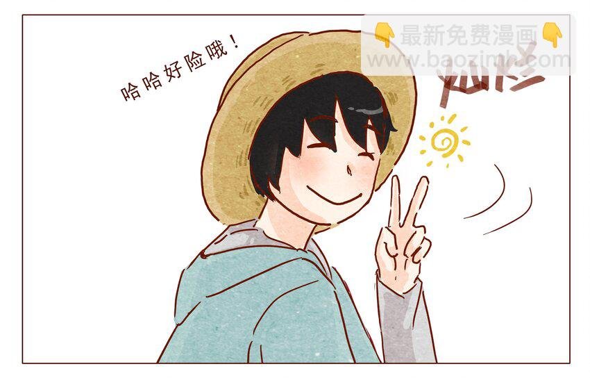 第24话 过关