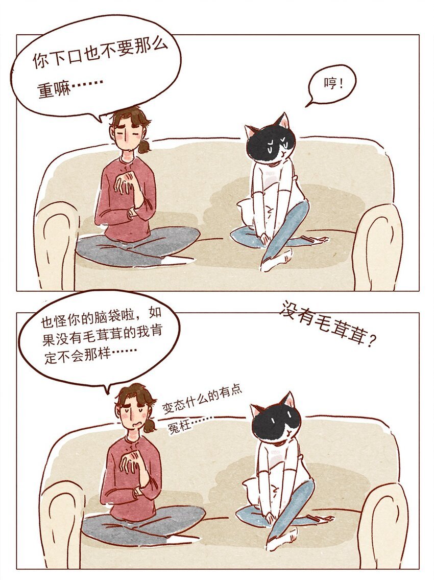 第3话 自由变换