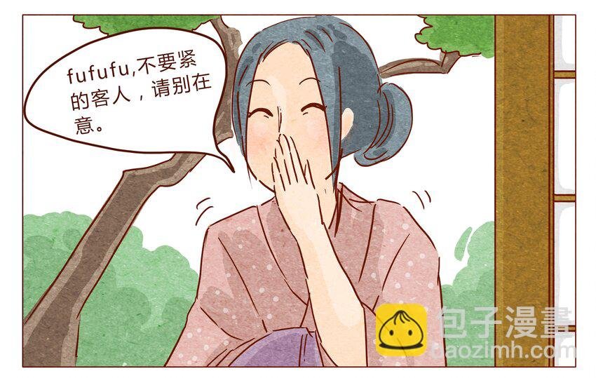 第29话 危机四伏的霓虹行（五）