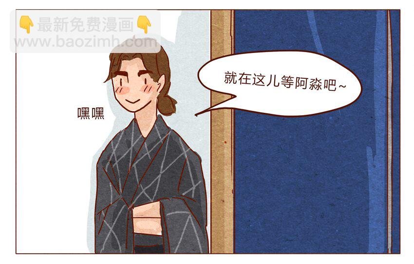 第29话 危机四伏的霓虹行（五）