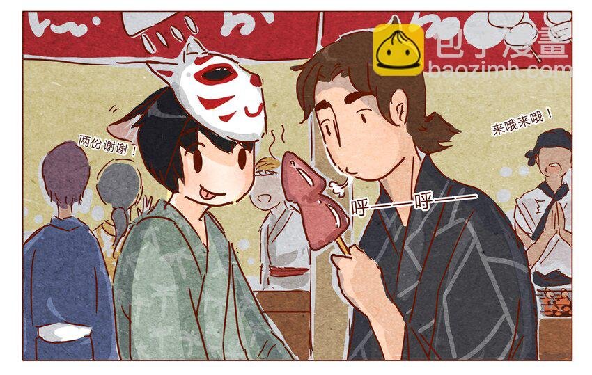 第30话 危机四伏的霓虹行（六）