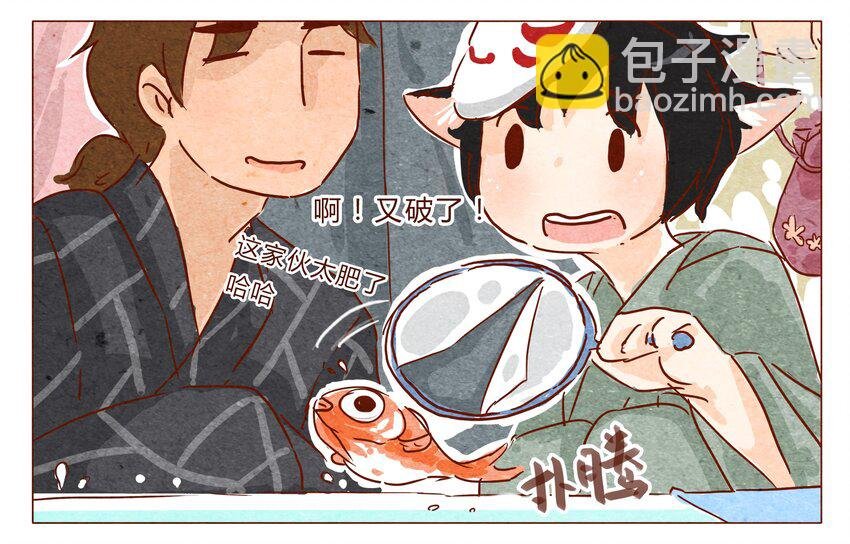 第30话 危机四伏的霓虹行（六）