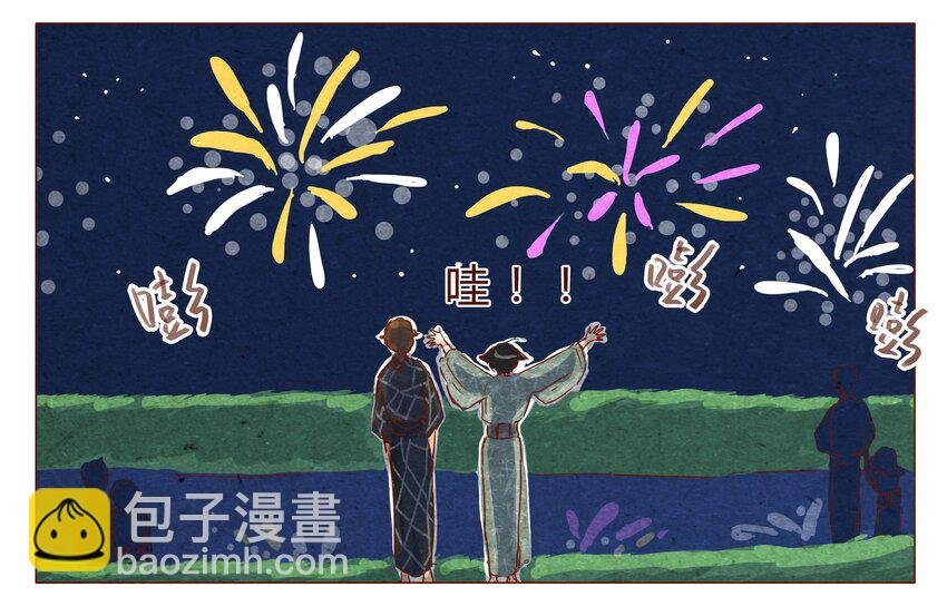 第31话 危机四伏的霓虹行（七）