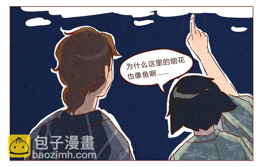 第31话 危机四伏的霓虹行（七）
