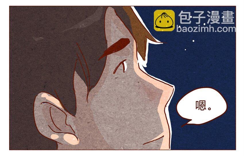 第31话 危机四伏的霓虹行（七）