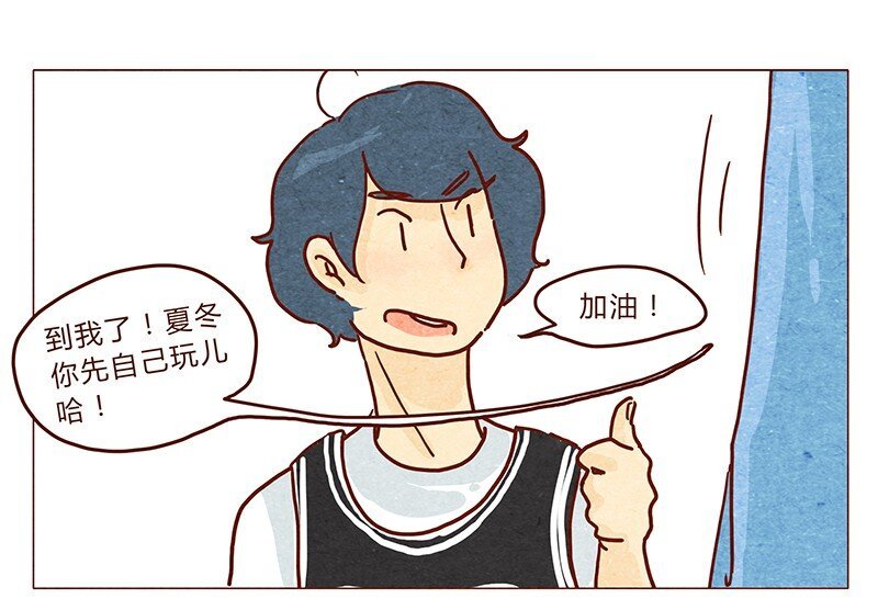 第33话 英、英雄