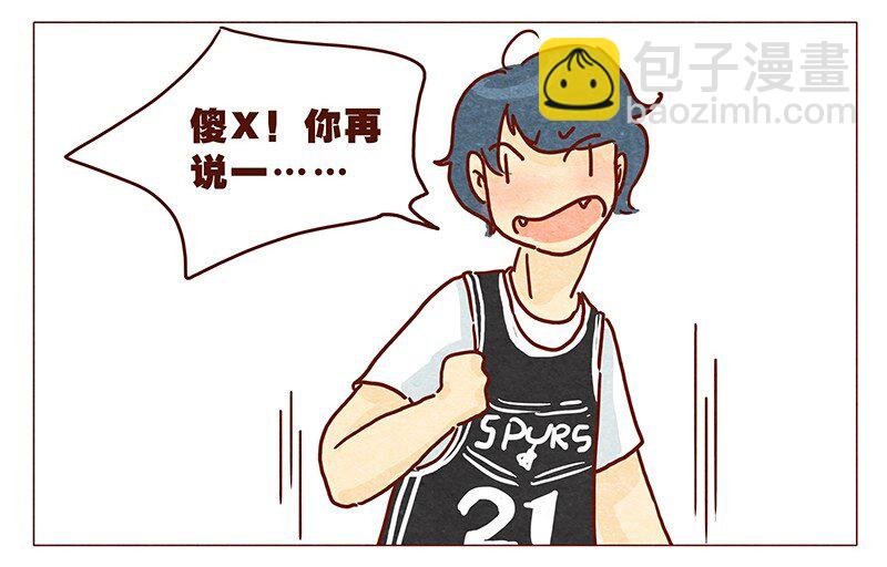 第33话 英、英雄