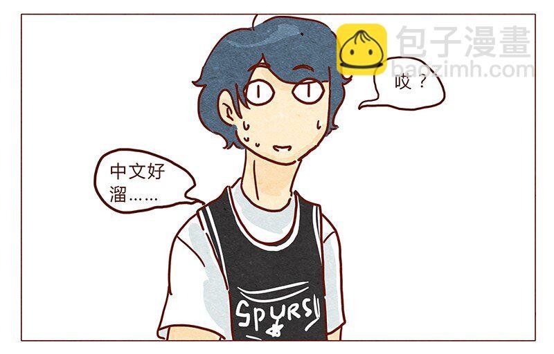 第33话 英、英雄
