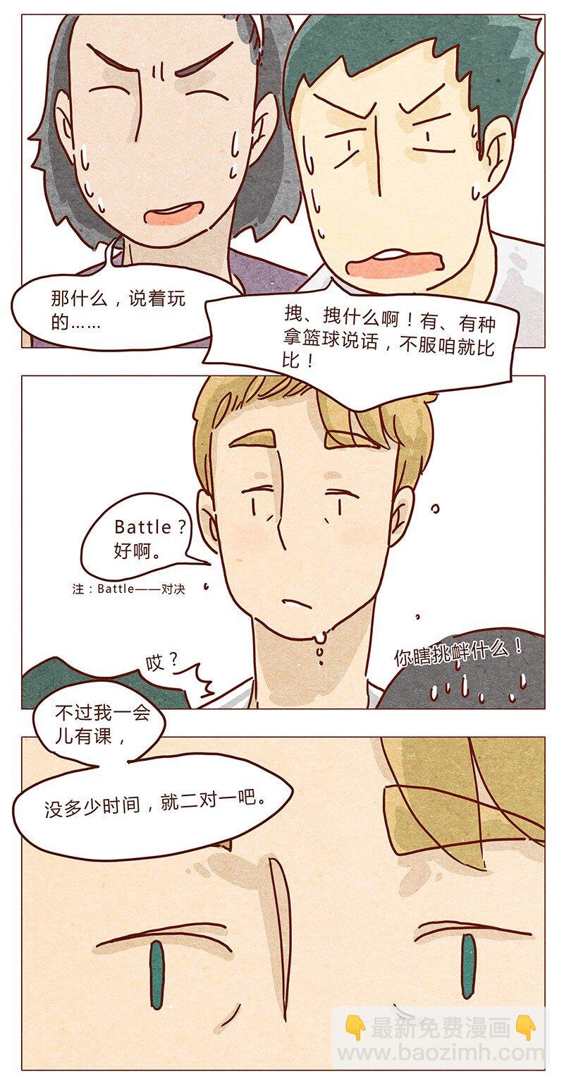 第33话 英、英雄