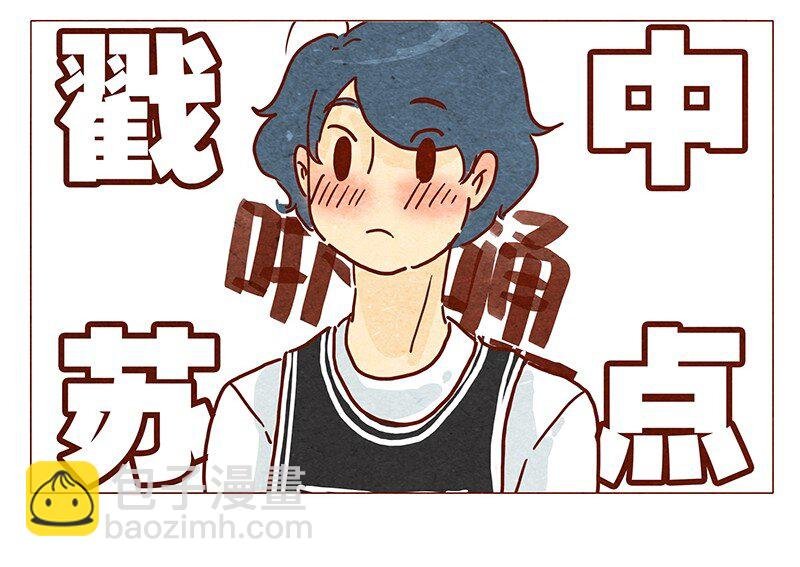 第33话 英、英雄