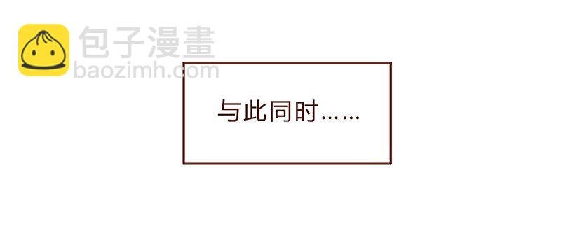 第36话 耳朵忍者（下）