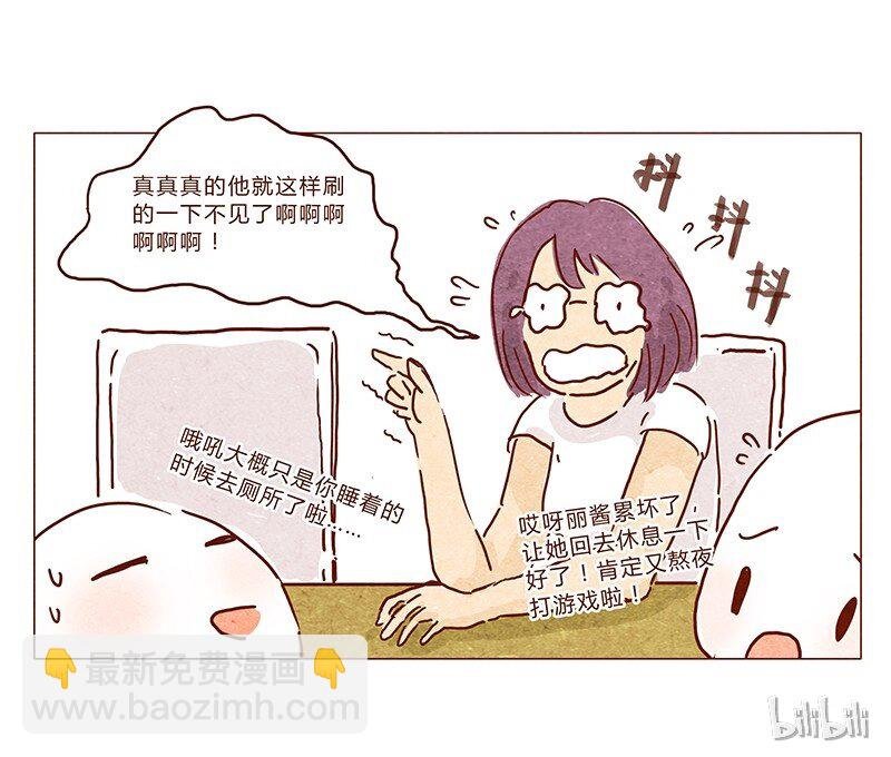 第36话 耳朵忍者（下）