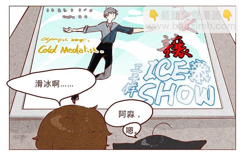 第37话 小让（上）