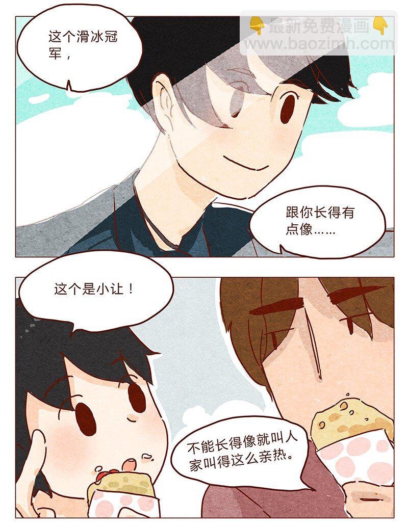第37话 小让（上）