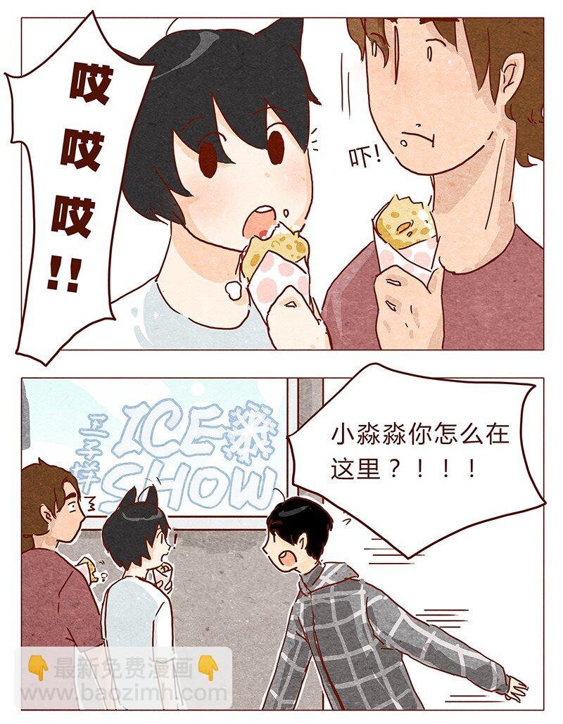第37话 小让（上）