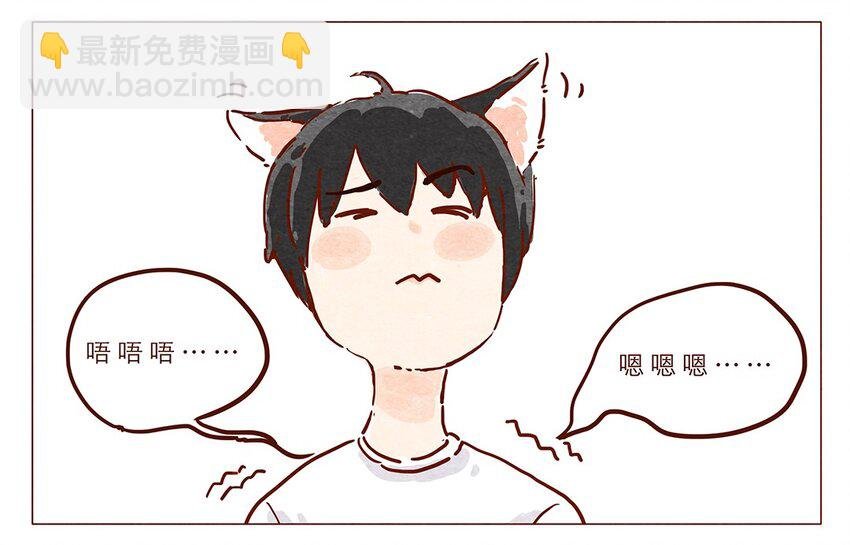 第4话 喂，看见耳朵啦