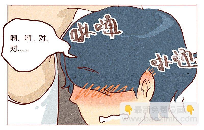 第39话 不可以