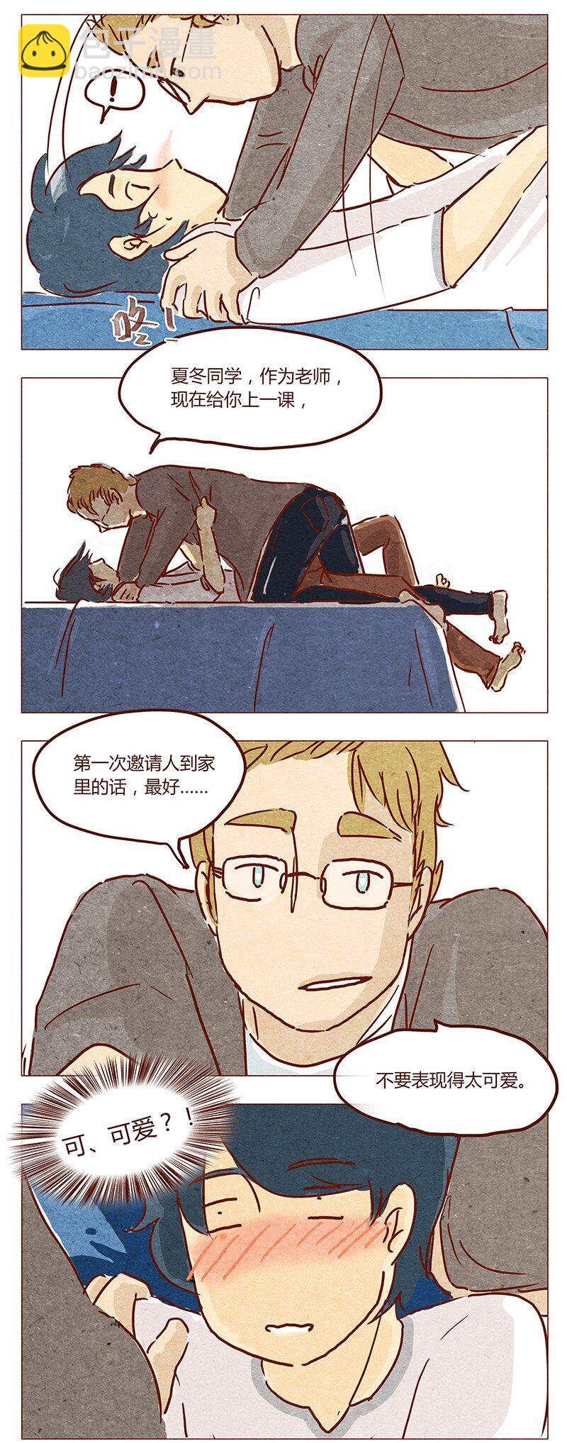 第39话 不可以
