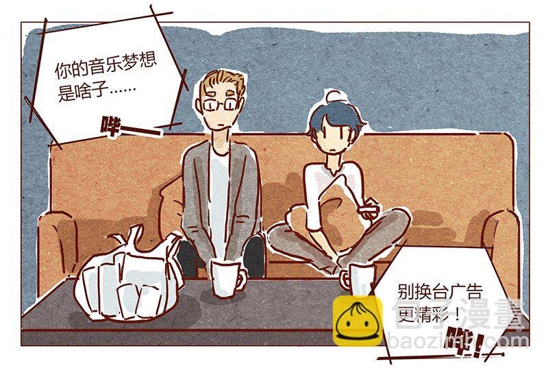 第40话 咳