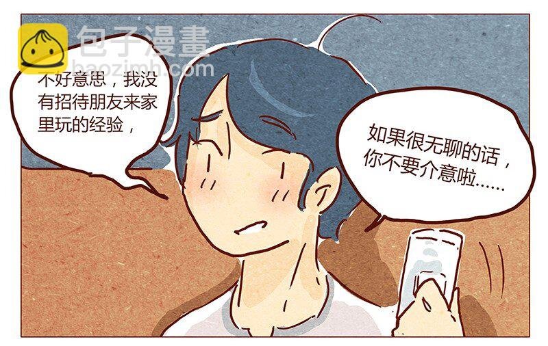 第40话 咳