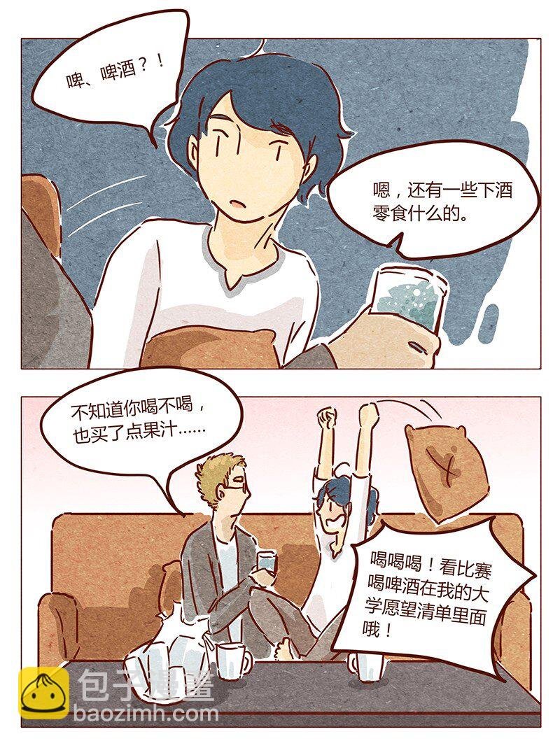 第40话 咳