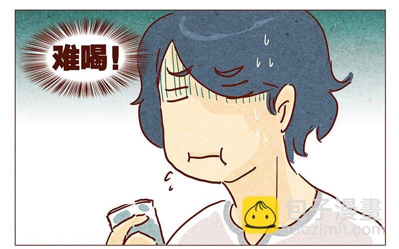 第40话 咳