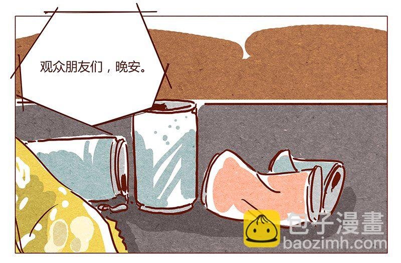 第40话 咳