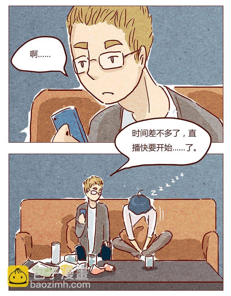 第40话 咳