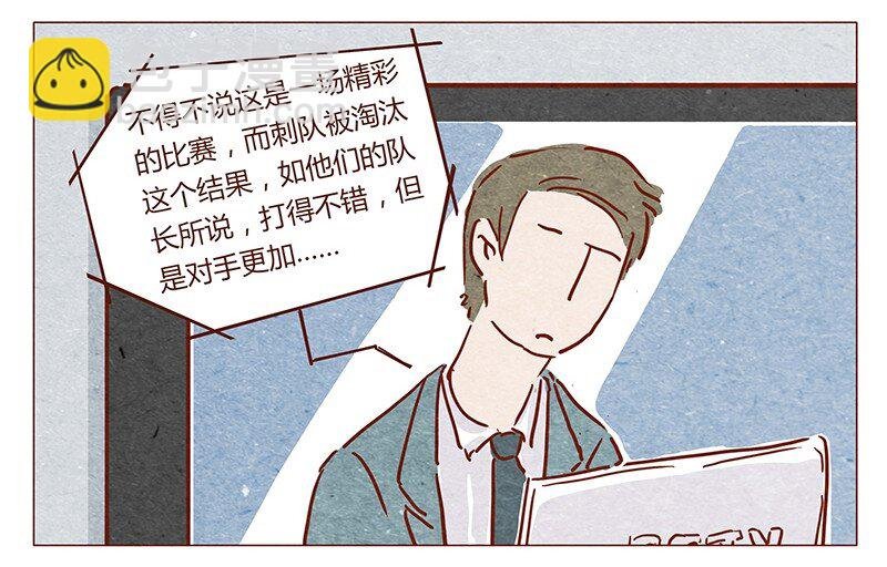 第41话 那个……