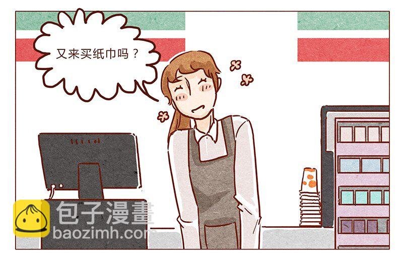 第43话 旅行后遗症