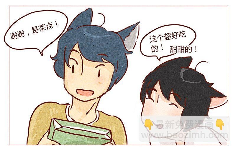 第44话 新邻居