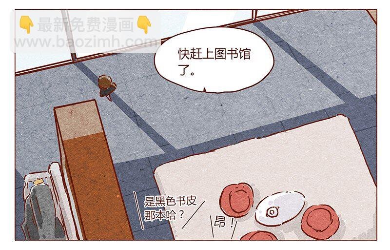 第45话 欢迎来我家