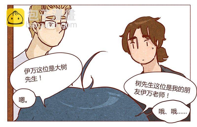 第46话 可爱