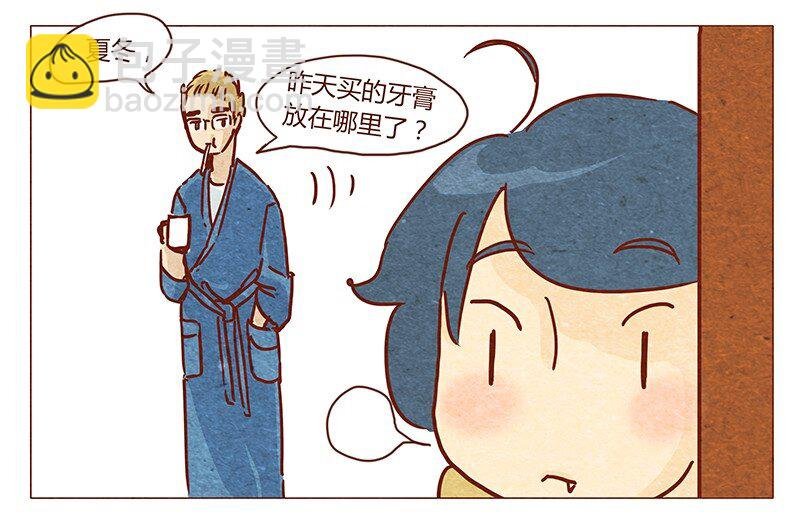 第46话 可爱
