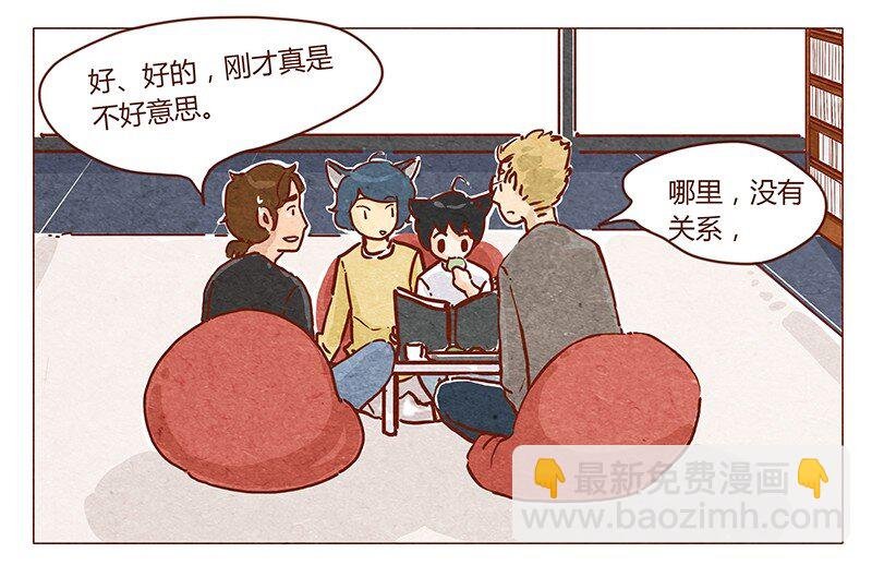 第46话 可爱