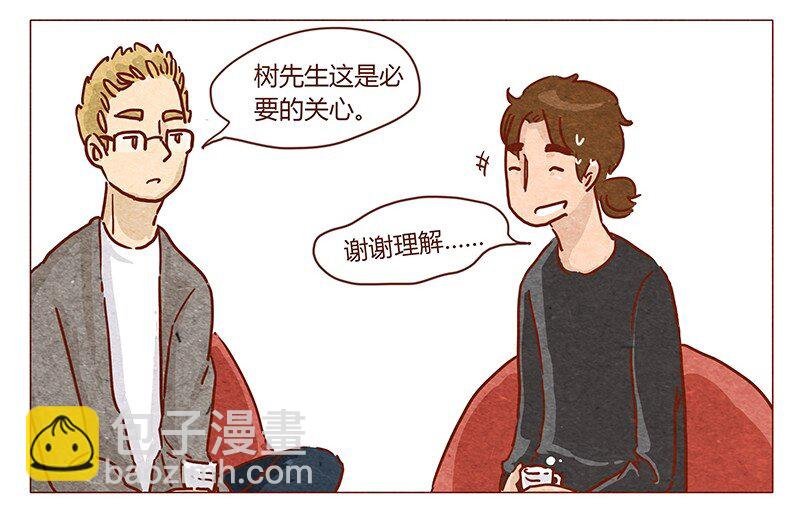 第46话 可爱