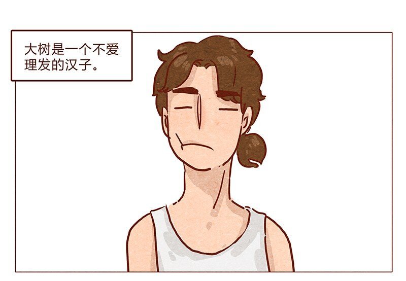第47话 剪发