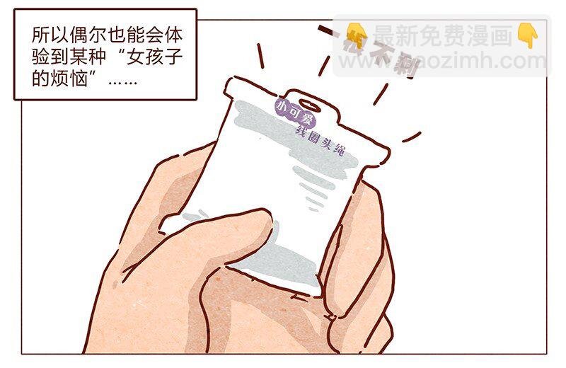 第47话 剪发